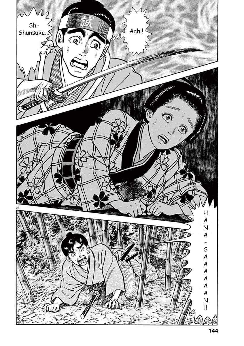 Page 28 Chapter 5 Azumi 2