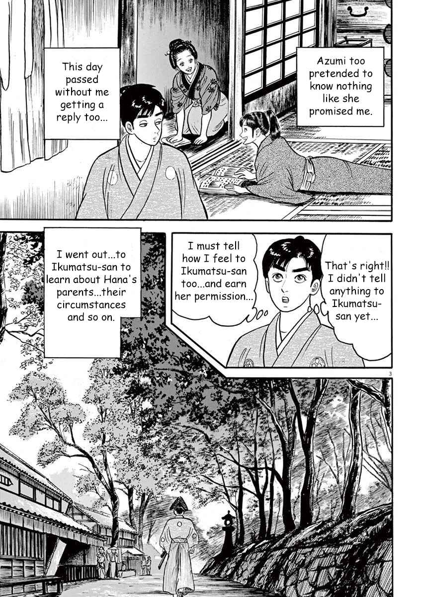 Page 3 Chapter 5 Azumi 2