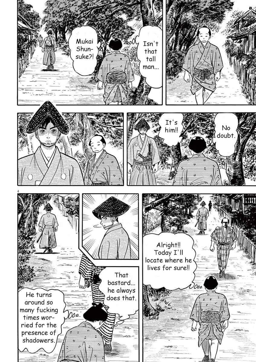 Page 4 Chapter 5 Azumi 2
