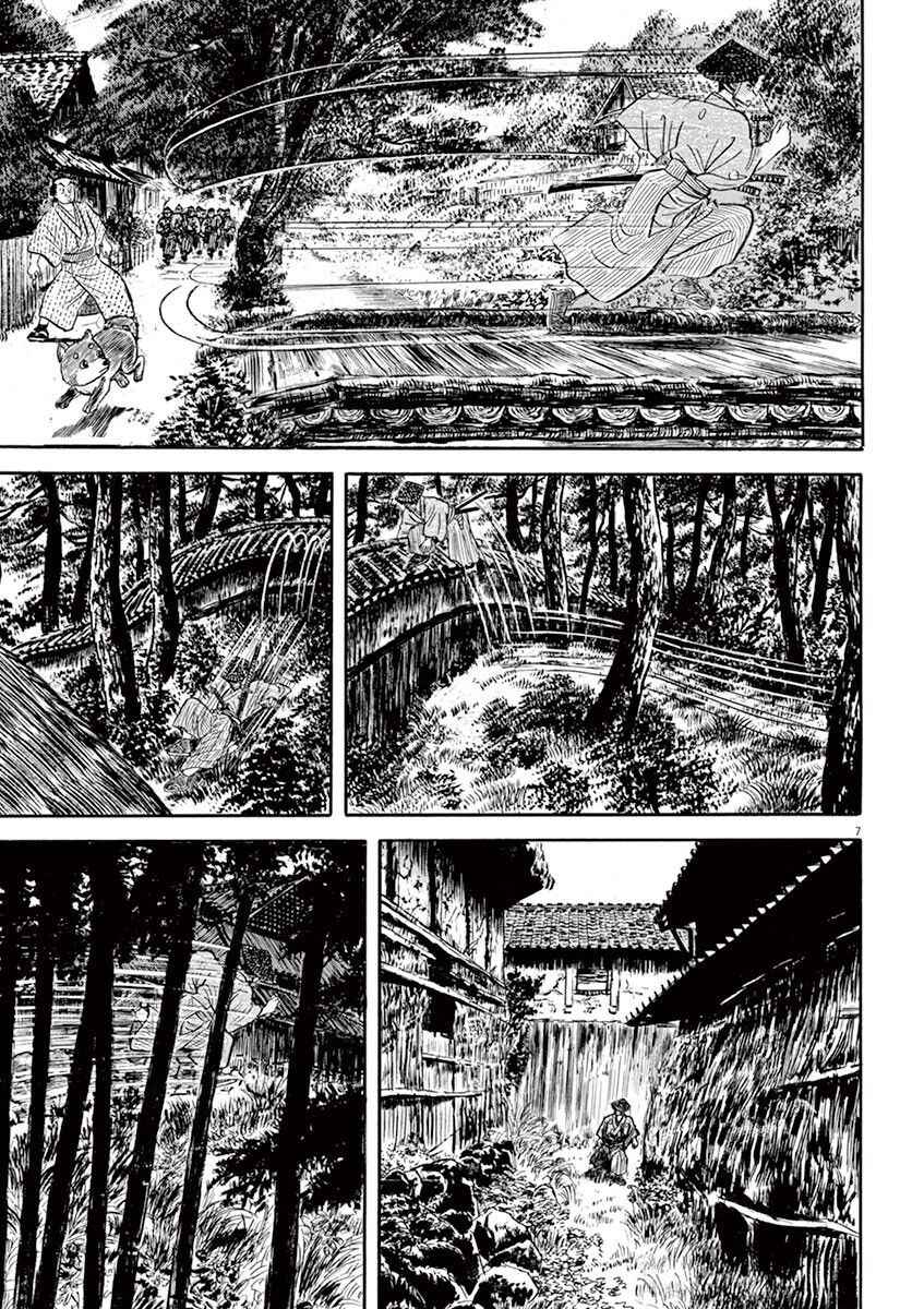 Page 7 Chapter 5 Azumi 2