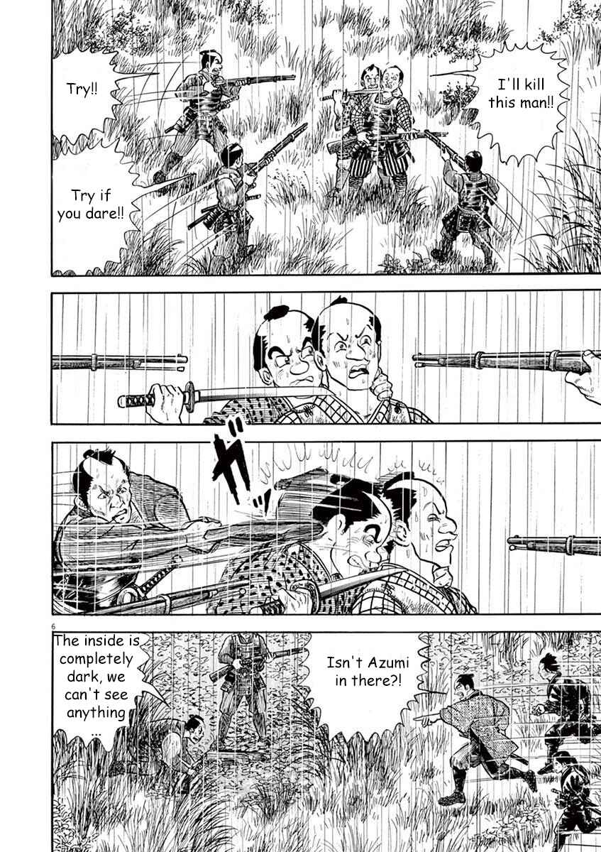 Page 10 Chapter 1 Azumi 2