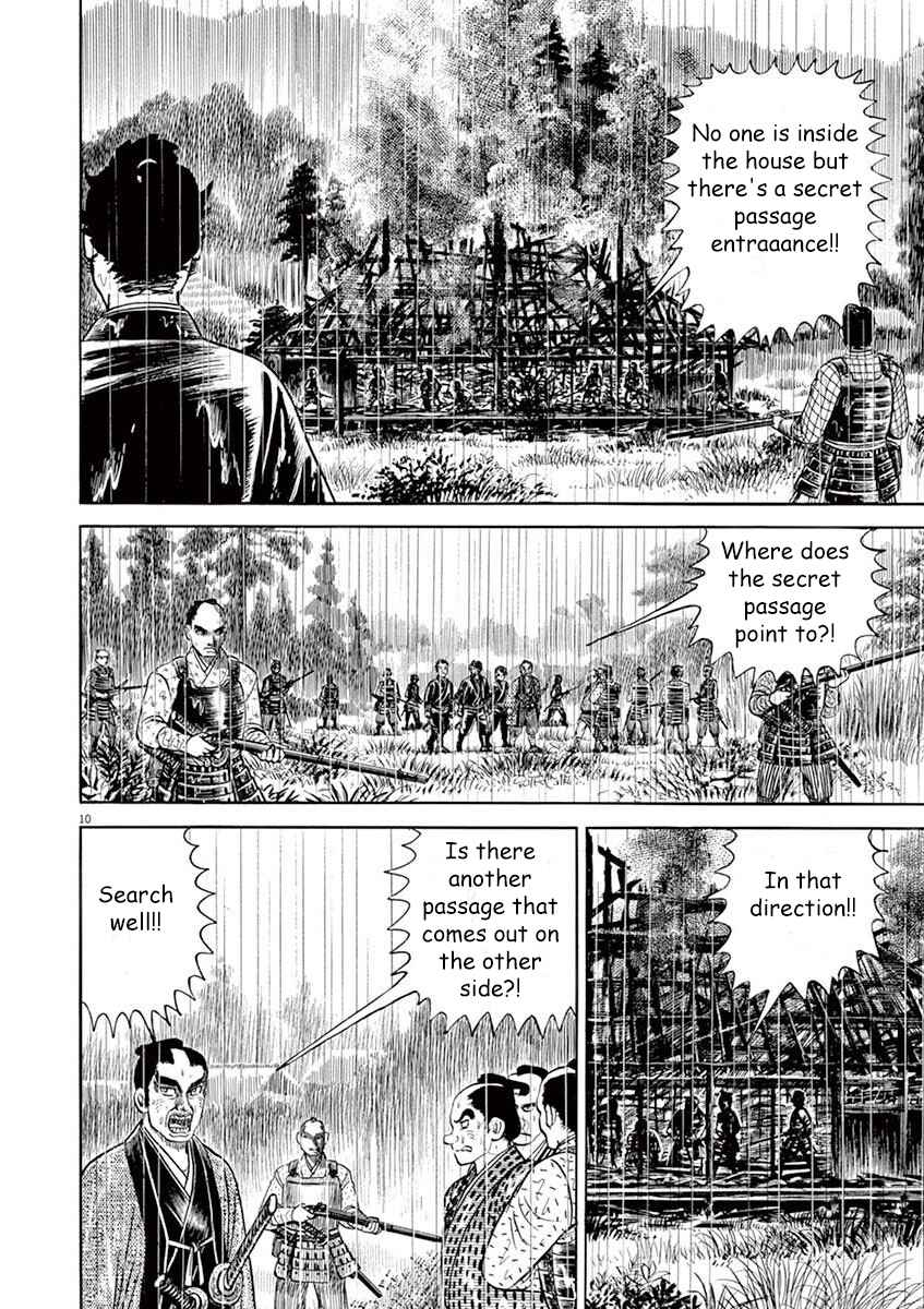 Page 14 Chapter 1 Azumi 2