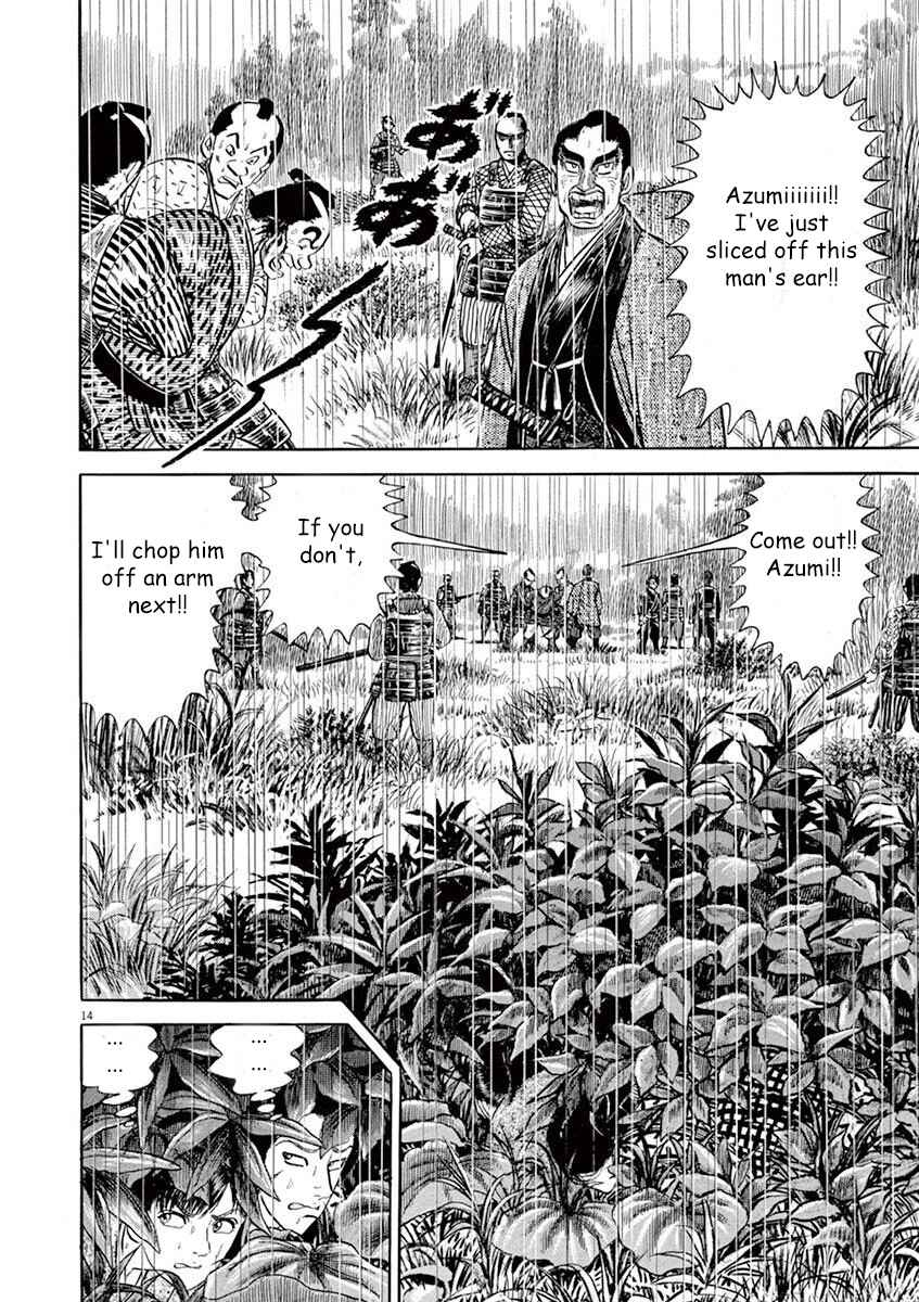 Page 18 Chapter 1 Azumi 2