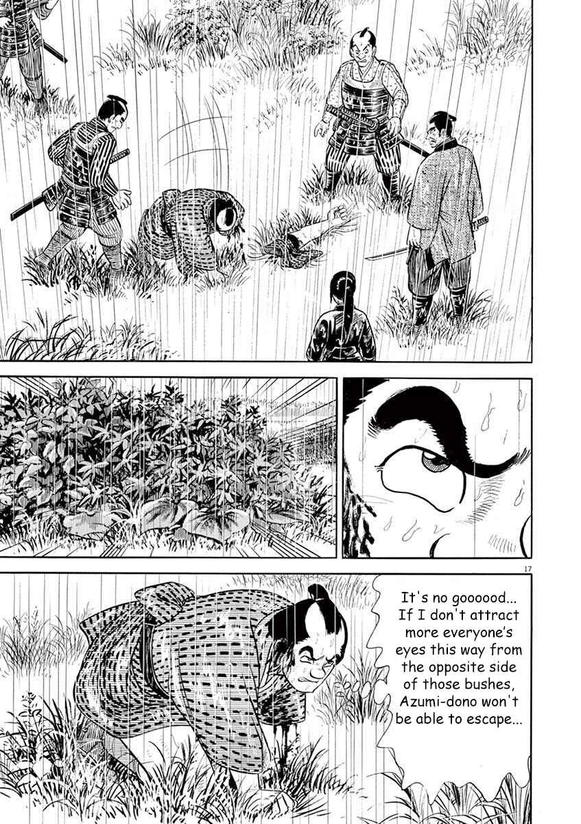 Page 21 Chapter 1 Azumi 2