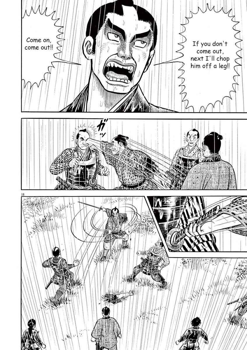 Page 22 Chapter 1 Azumi 2
