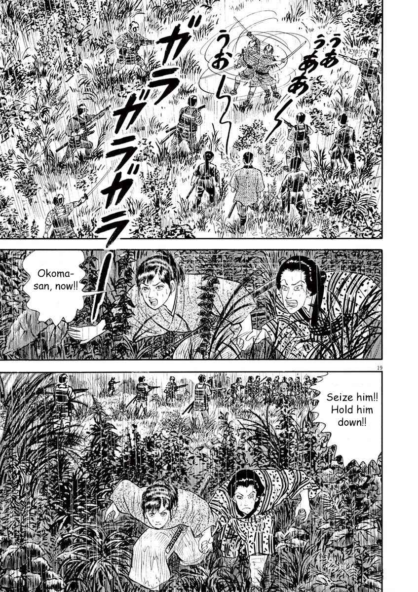 Page 23 Chapter 1 Azumi 2