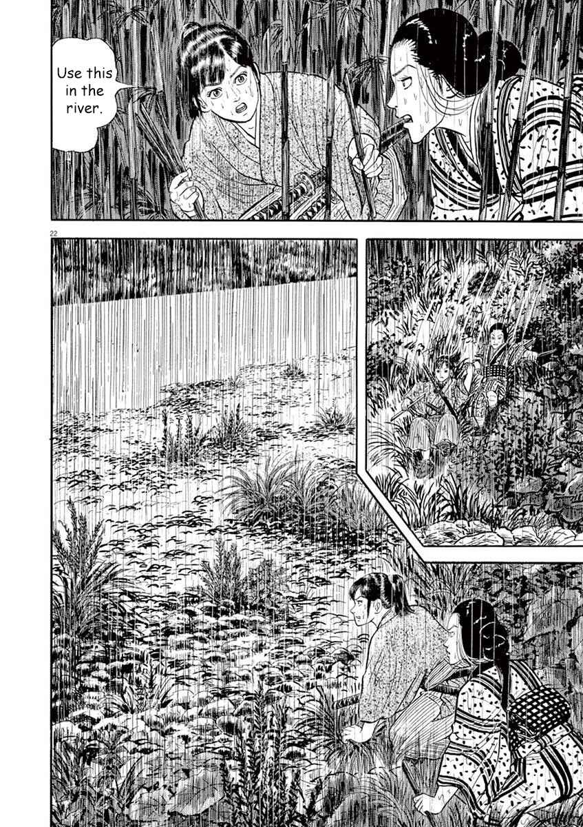 Page 26 Chapter 1 Azumi 2