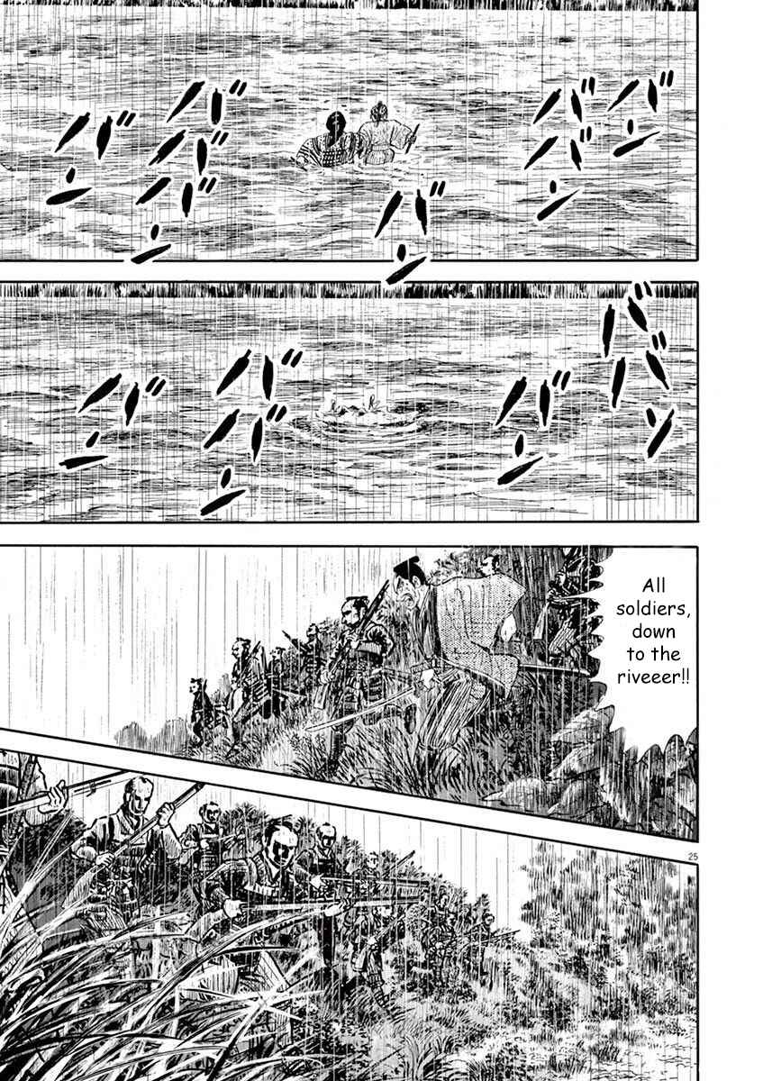 Page 29 Chapter 1 Azumi 2