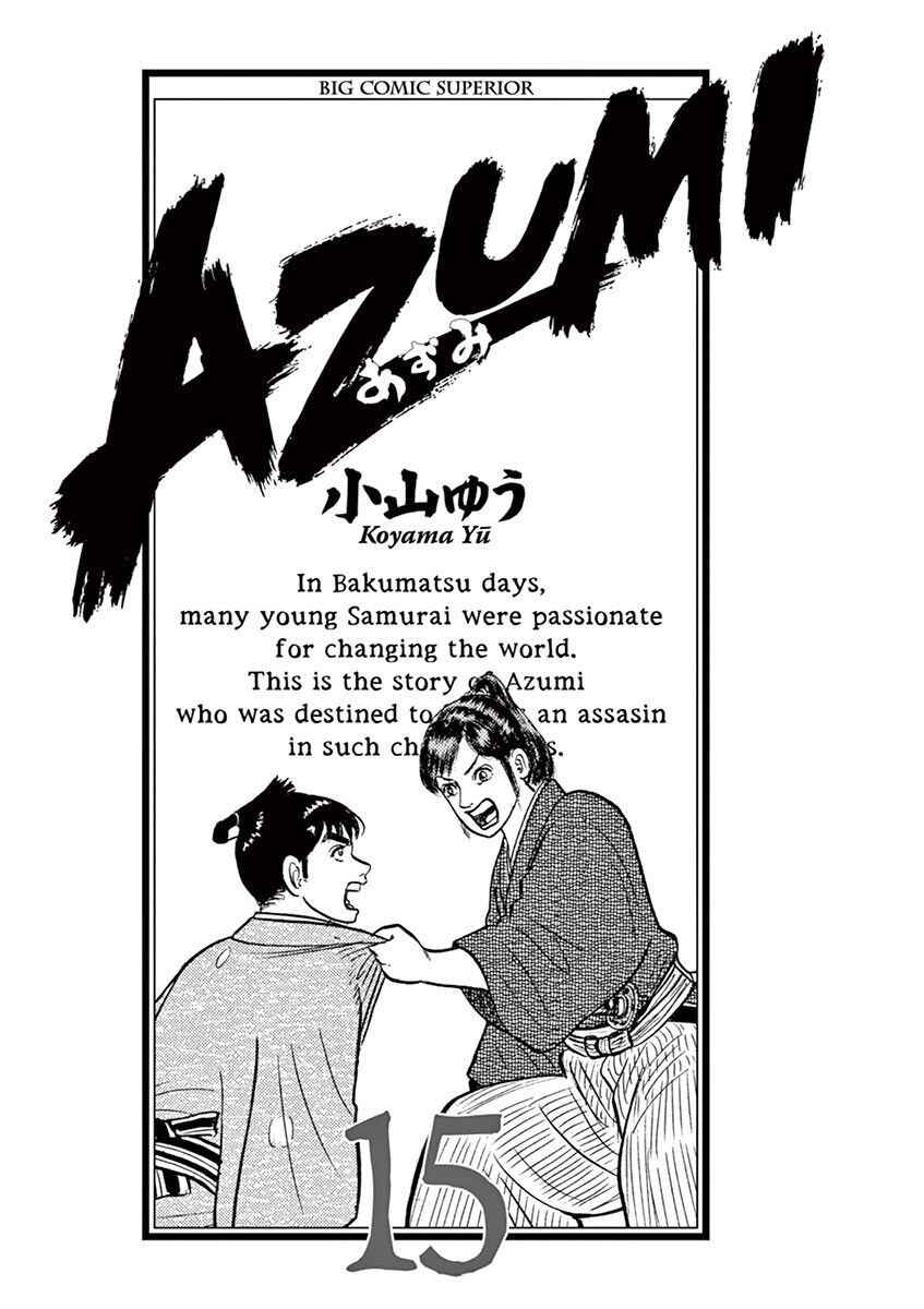 Page 3 Chapter 1 Azumi 2