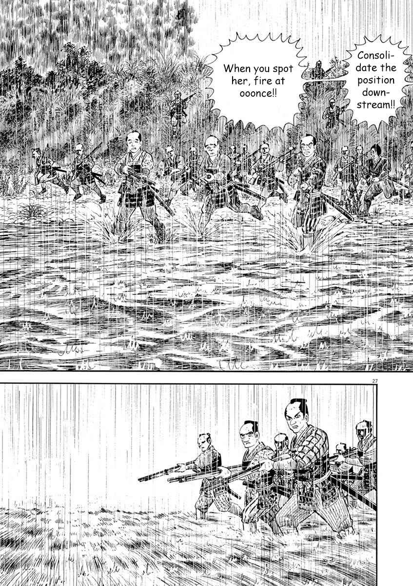 Page 31 Chapter 1 Azumi 2