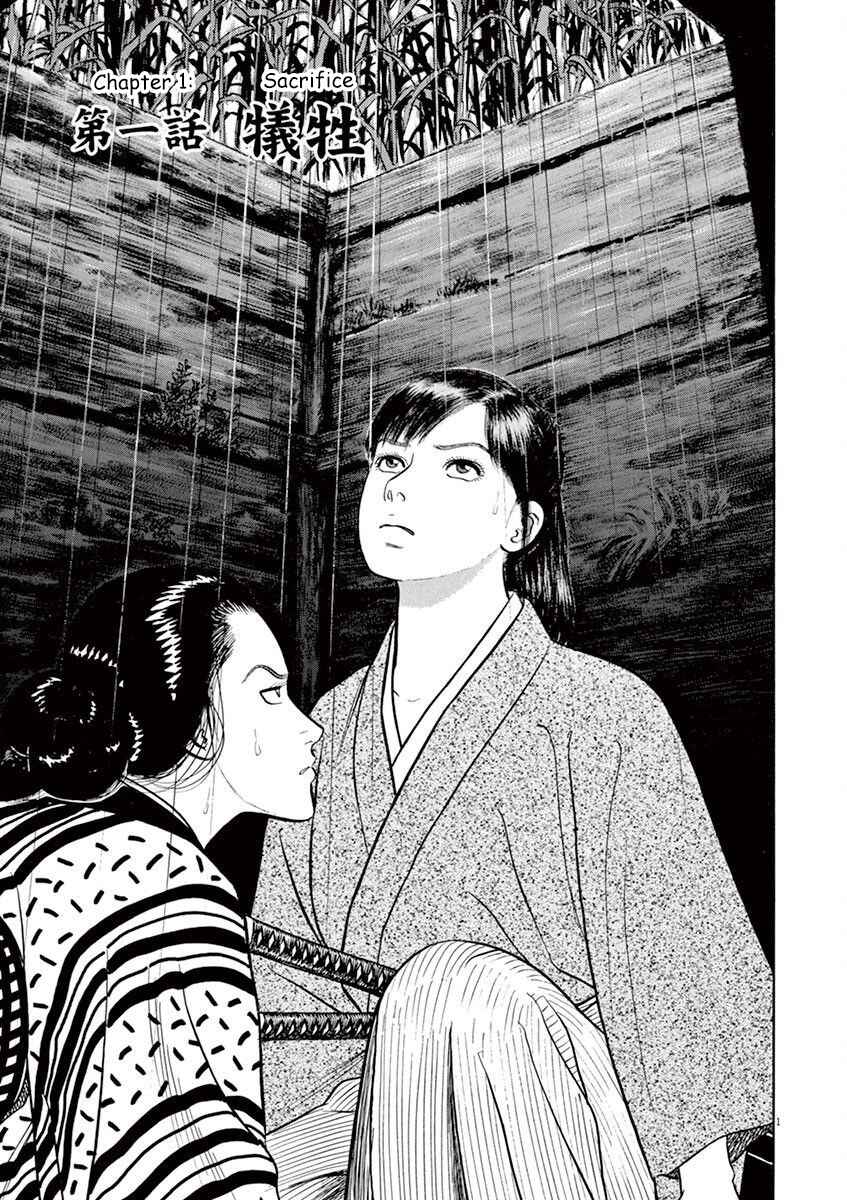 Page 5 Chapter 1 Azumi 2