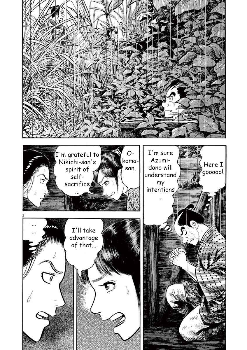 Page 6 Chapter 1 Azumi 2