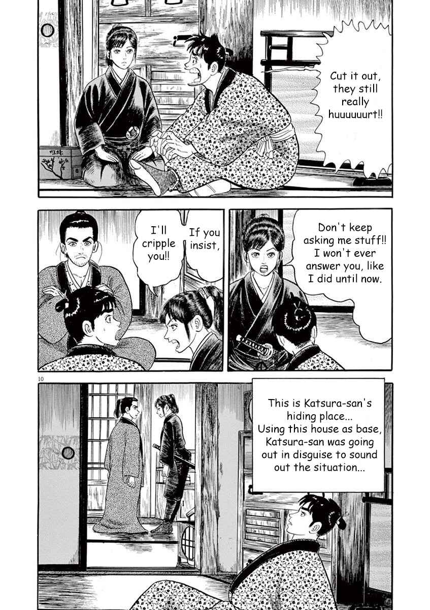 Page 10 Chapter 3 Azumi 2