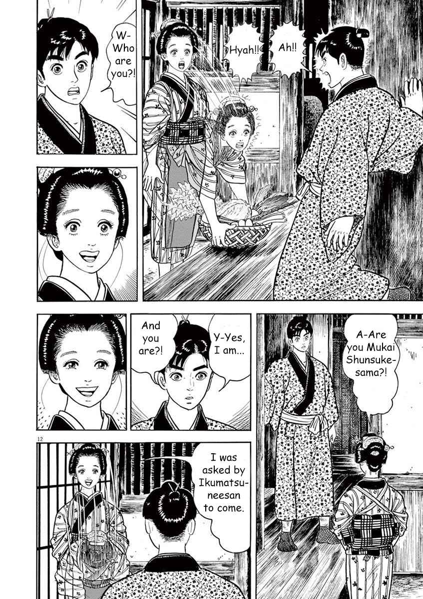 Page 12 Chapter 3 Azumi 2