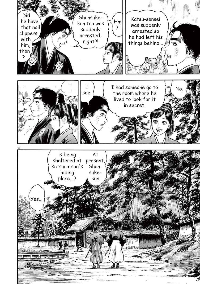 Page 18 Chapter 3 Azumi 2