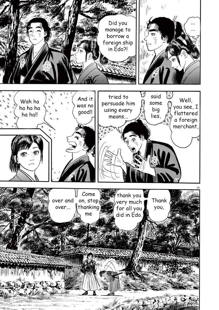 Page 19 Chapter 3 Azumi 2