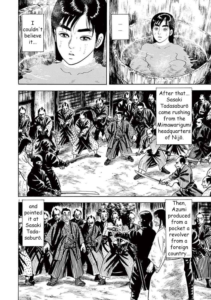 Page 2 Chapter 3 Azumi 2