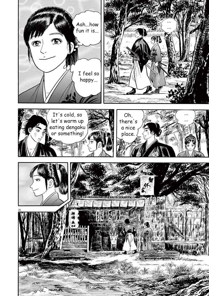 Page 20 Chapter 3 Azumi 2