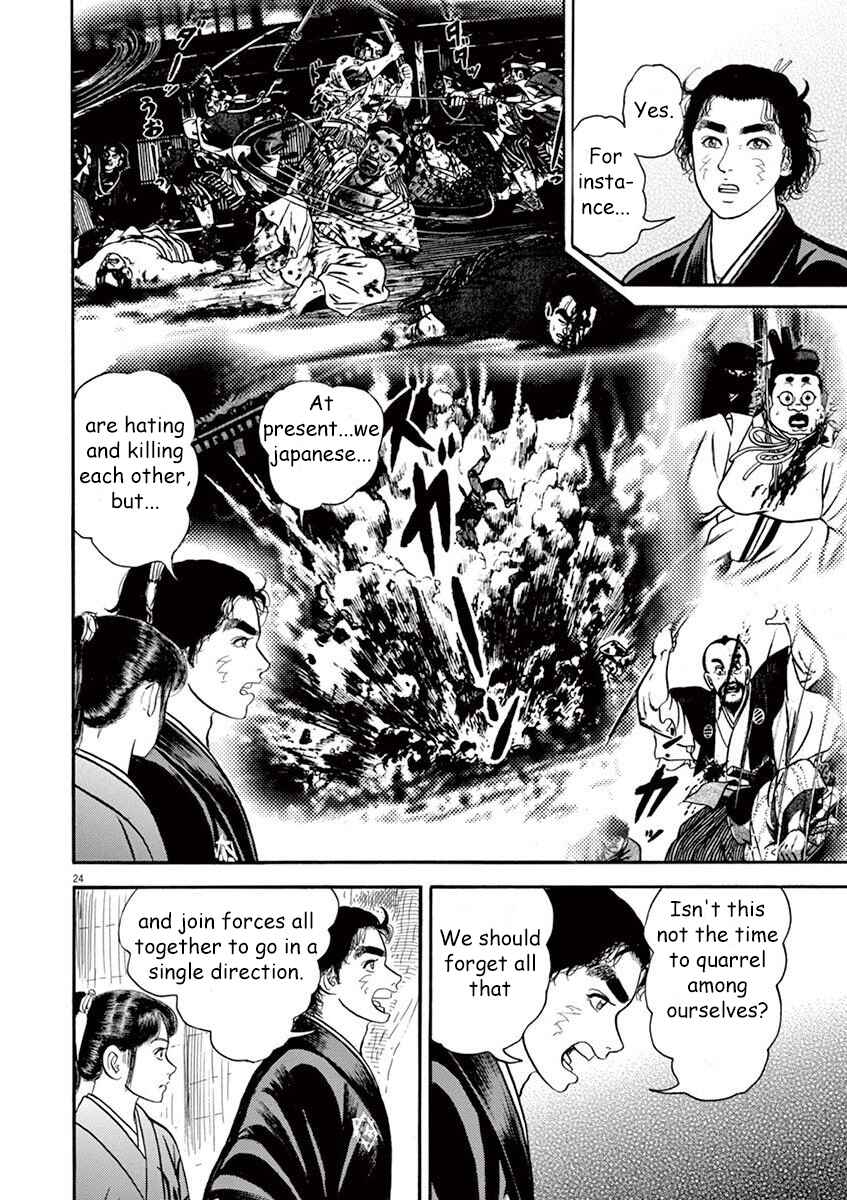 Page 24 Chapter 3 Azumi 2