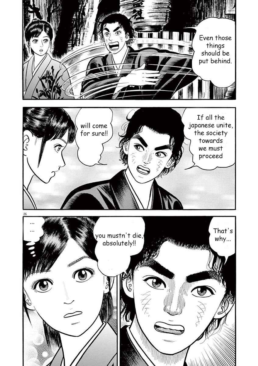 Page 26 Chapter 3 Azumi 2