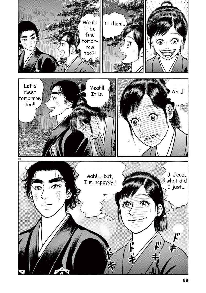 Page 28 Chapter 3 Azumi 2
