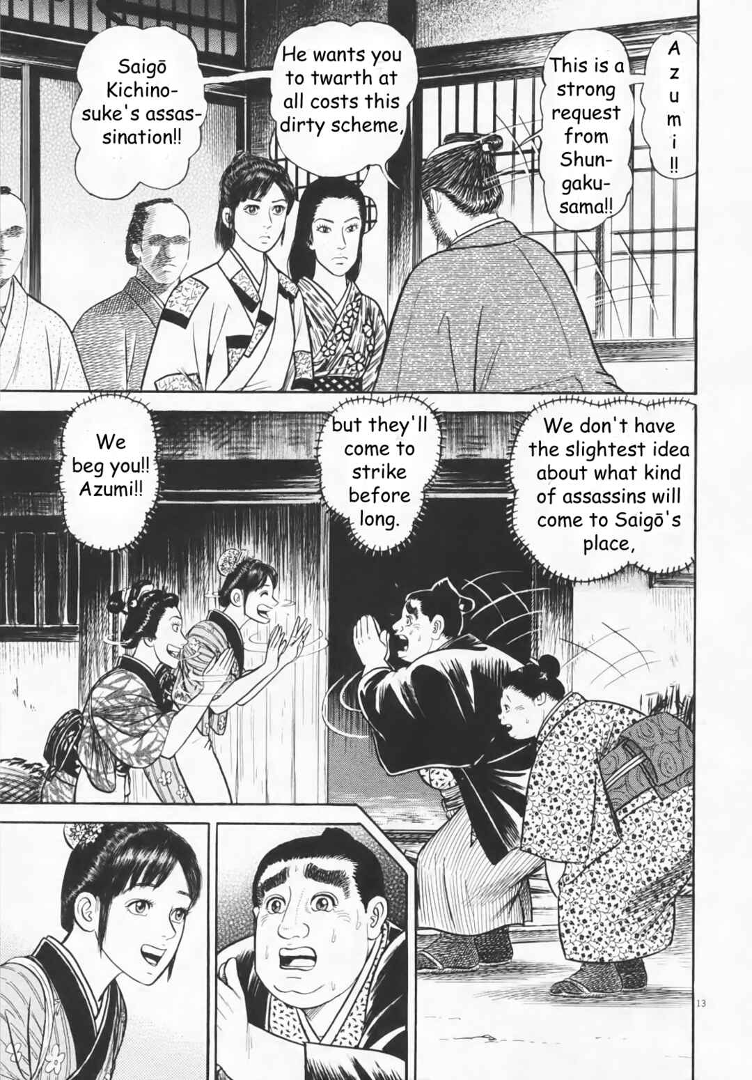 Page 13 Chapter 7 Azumi 2