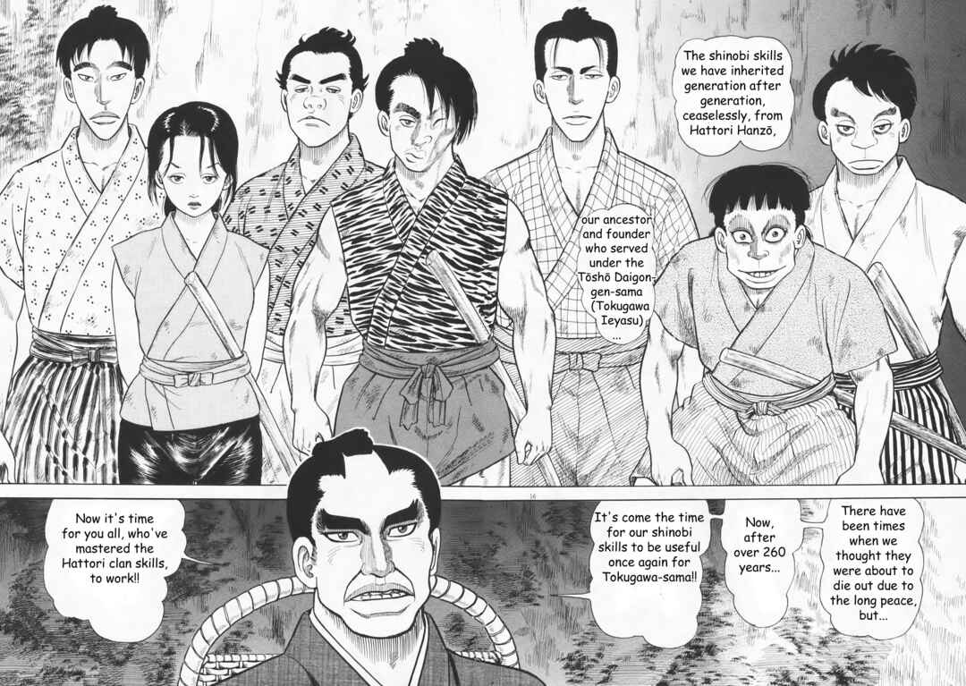Page 16 Chapter 7 Azumi 2