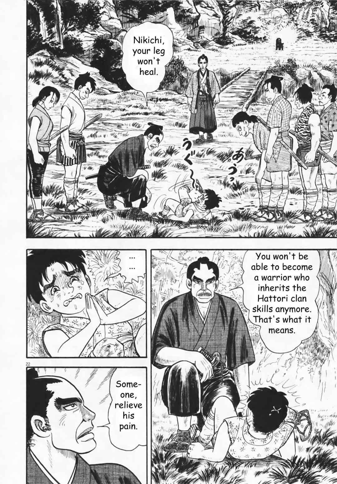 Page 21 Chapter 7 Azumi 2
