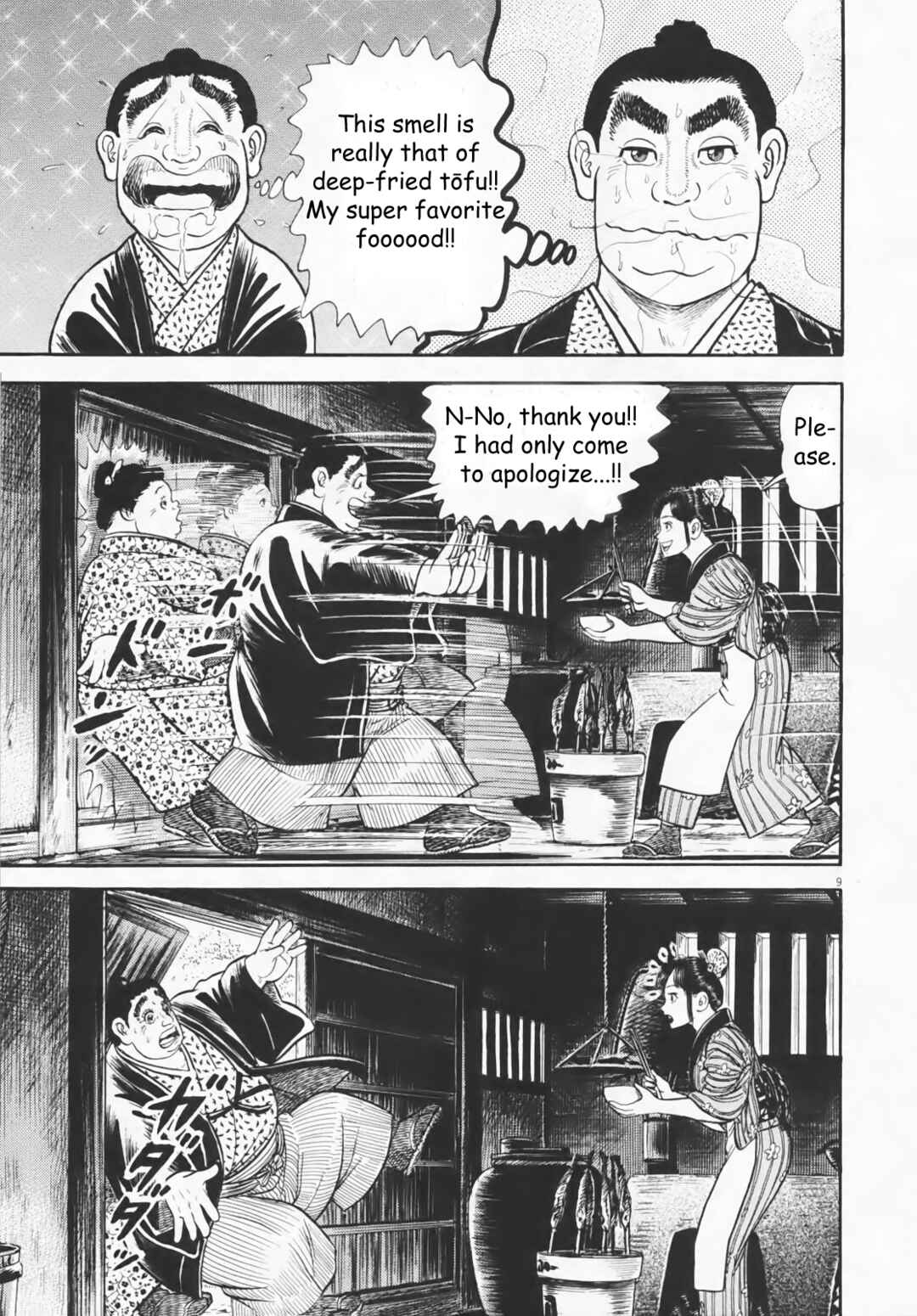 Page 9 Chapter 7 Azumi 2