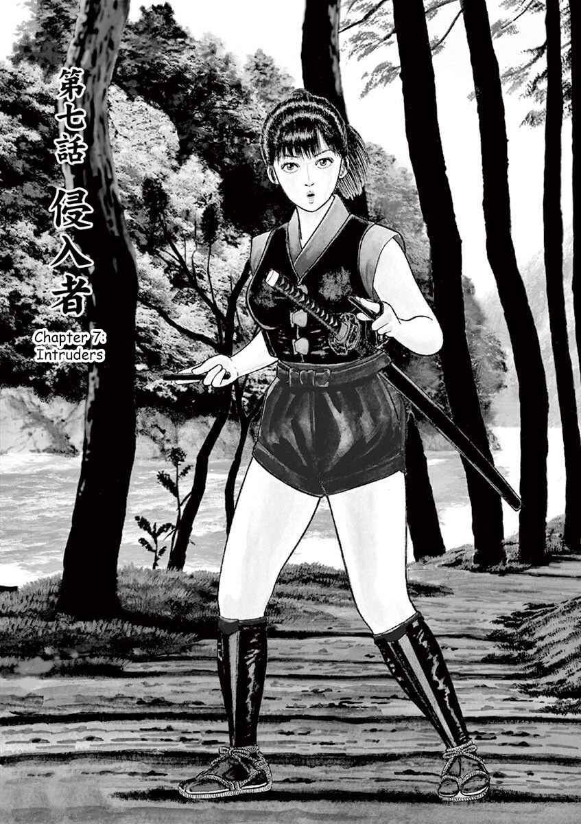 Page 1 Chapter 7 Azumi 2