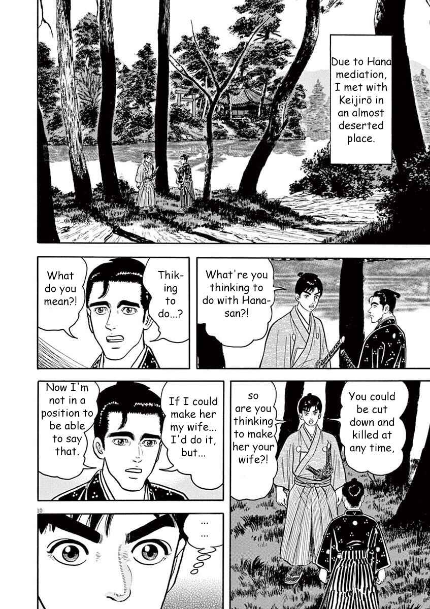 Page 10 Chapter 7 Azumi 2