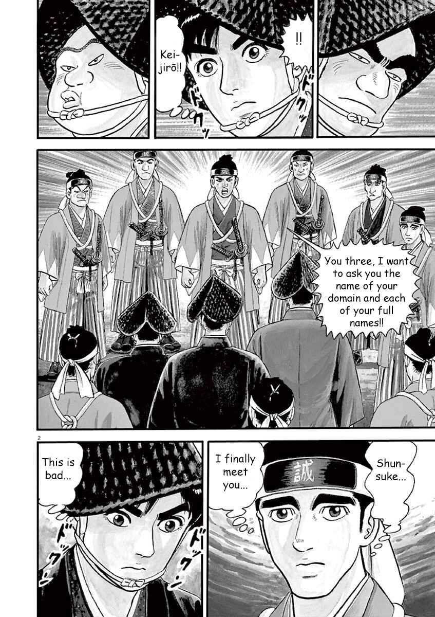 Page 2 Chapter 7 Azumi 2