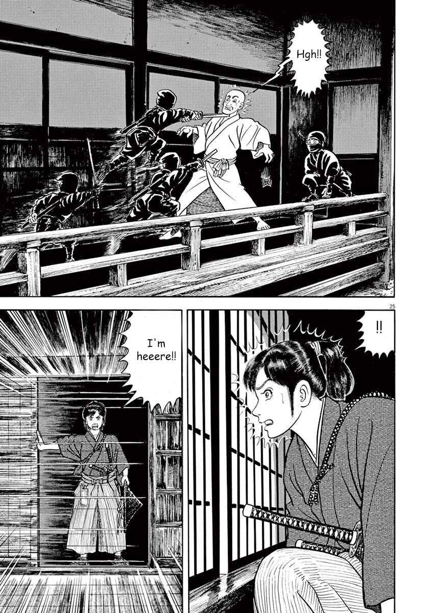 Page 25 Chapter 7 Azumi 2