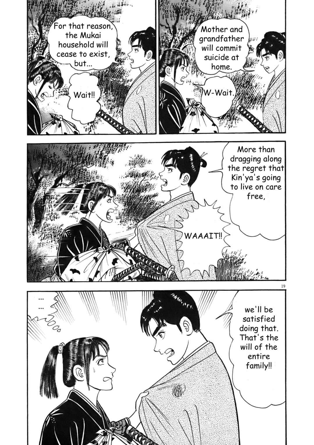 Page 19 Chapter 7 Azumi 2