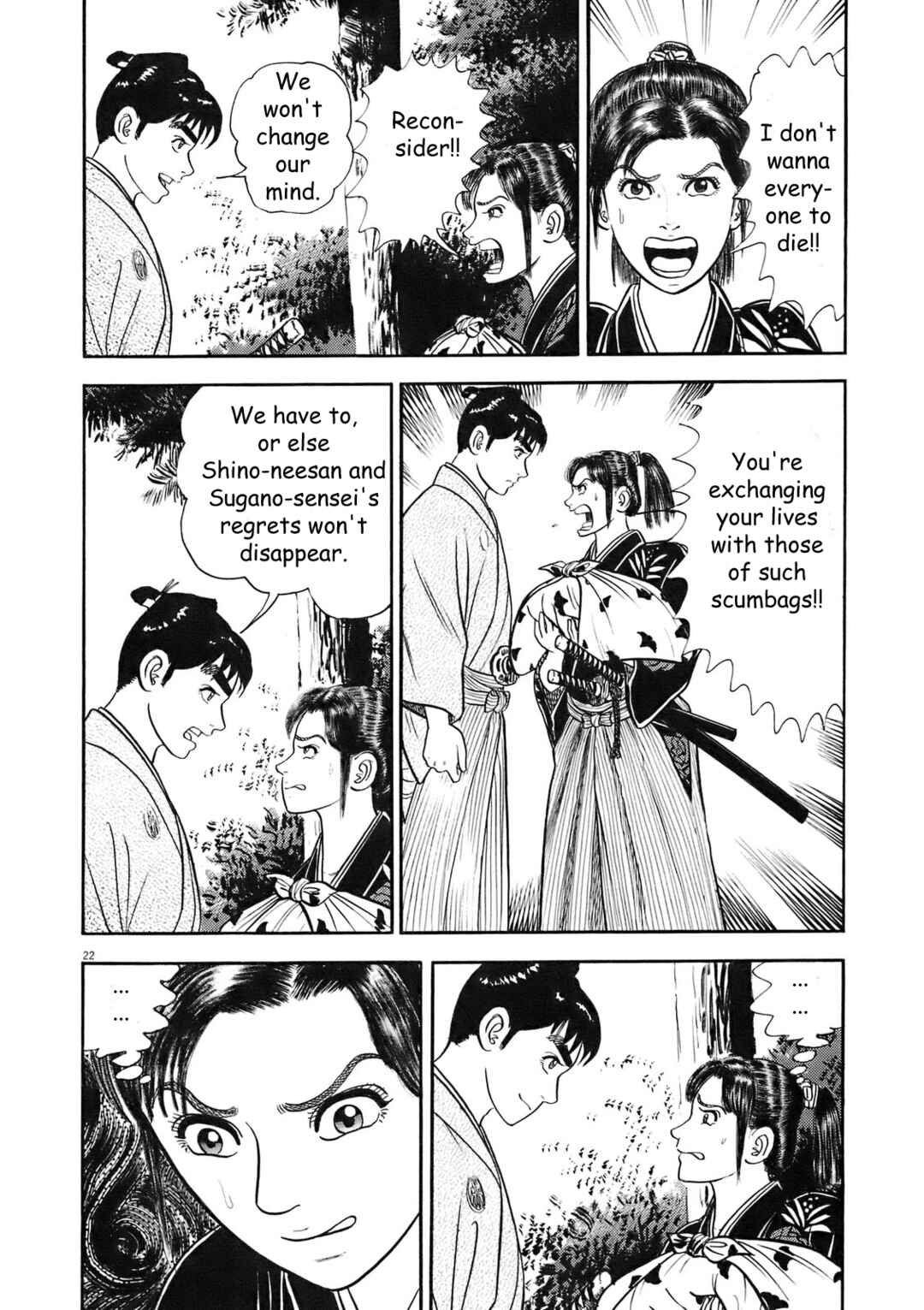 Page 22 Chapter 7 Azumi 2