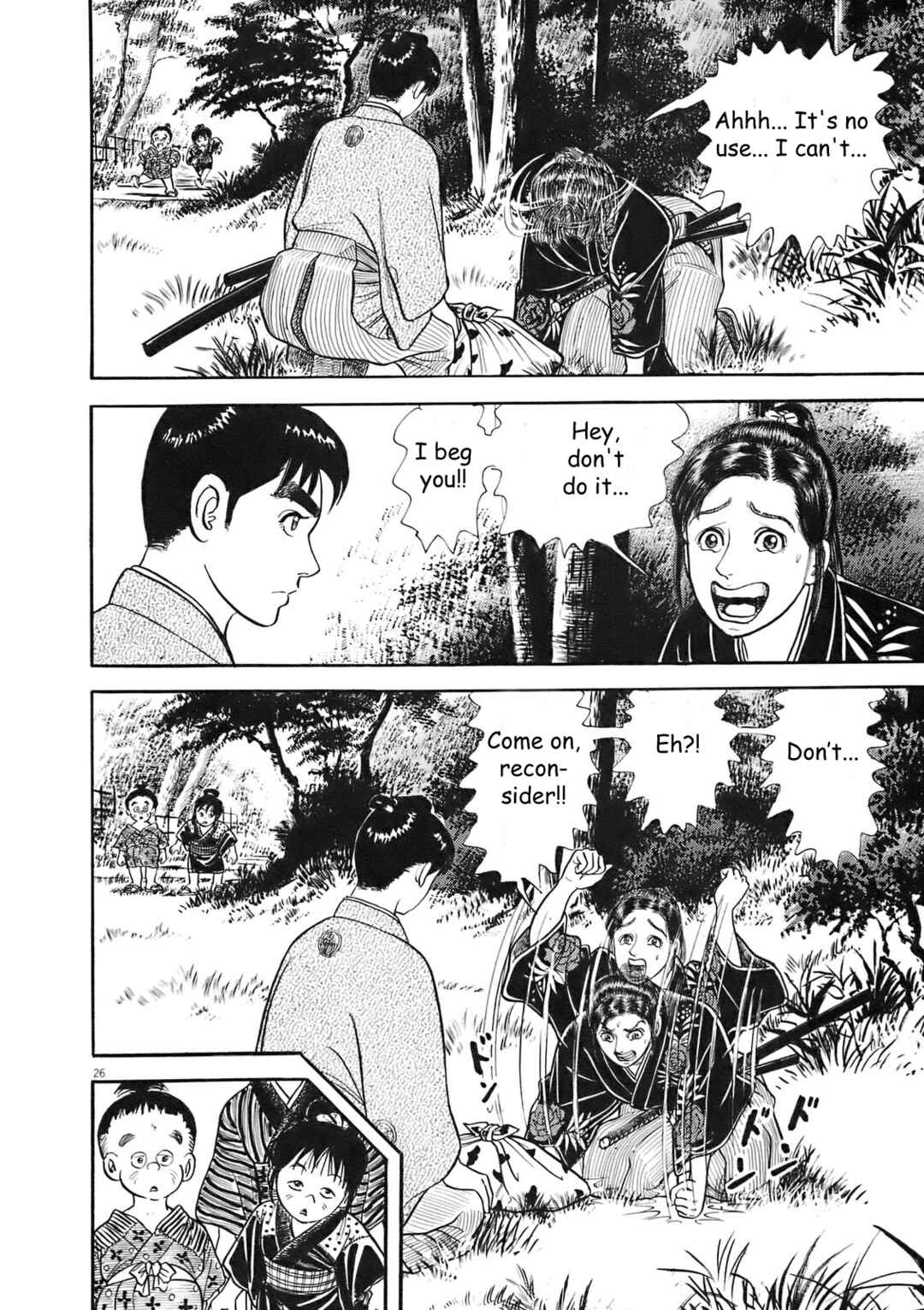 Page 26 Chapter 7 Azumi 2