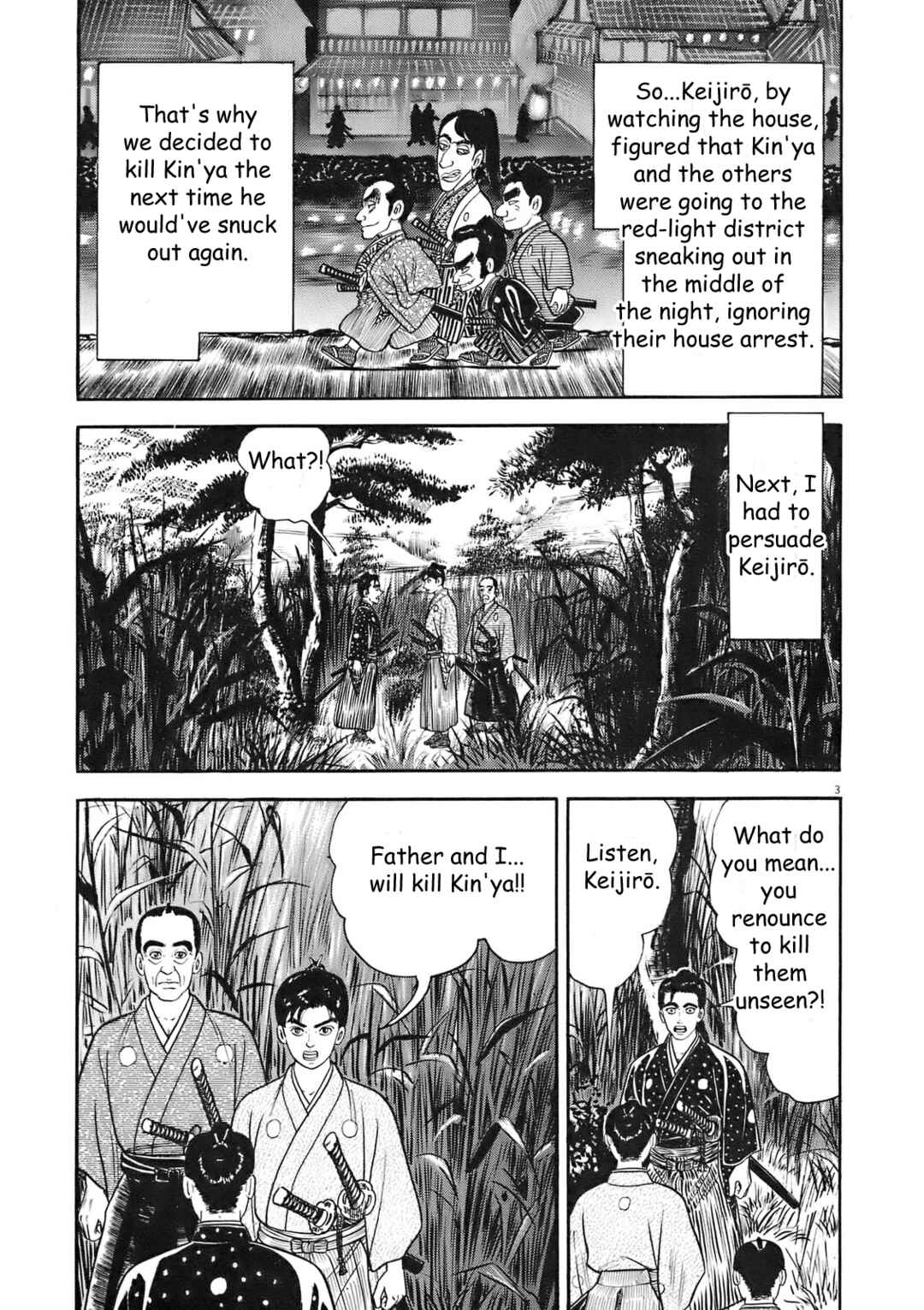 Page 3 Chapter 7 Azumi 2
