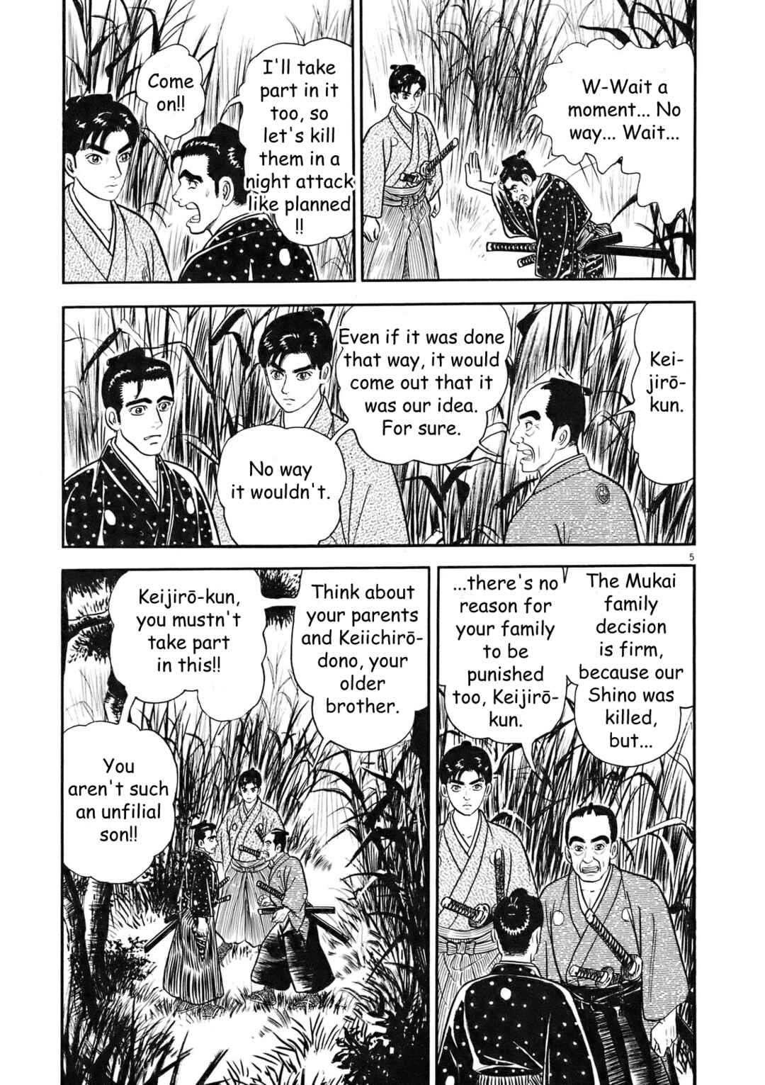 Page 5 Chapter 7 Azumi 2