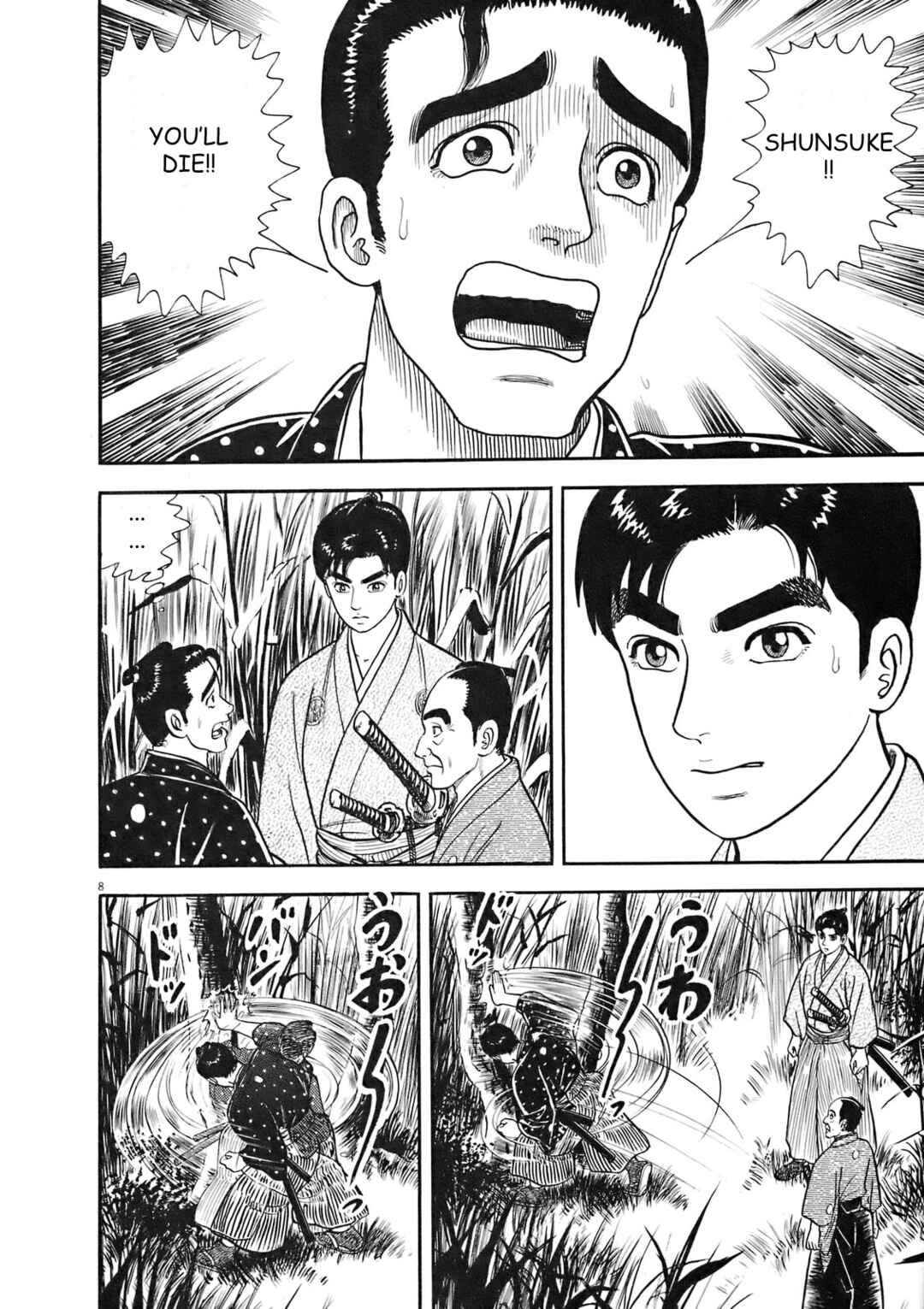 Page 8 Chapter 7 Azumi 2