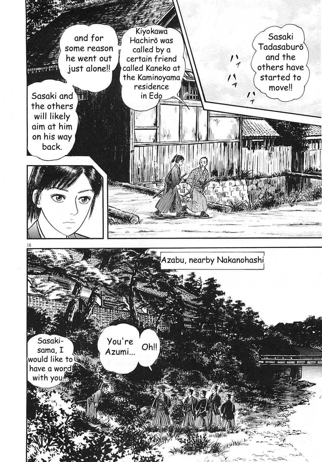 Page 16 Chapter 2 Azumi 2