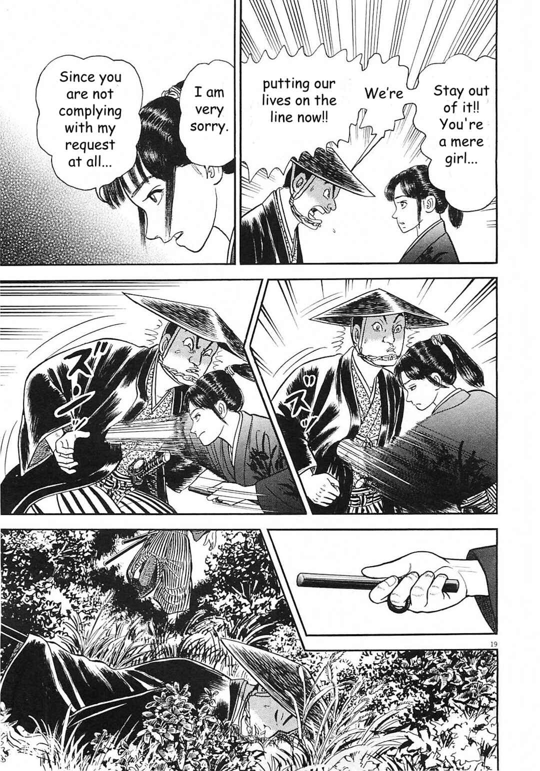 Page 19 Chapter 2 Azumi 2