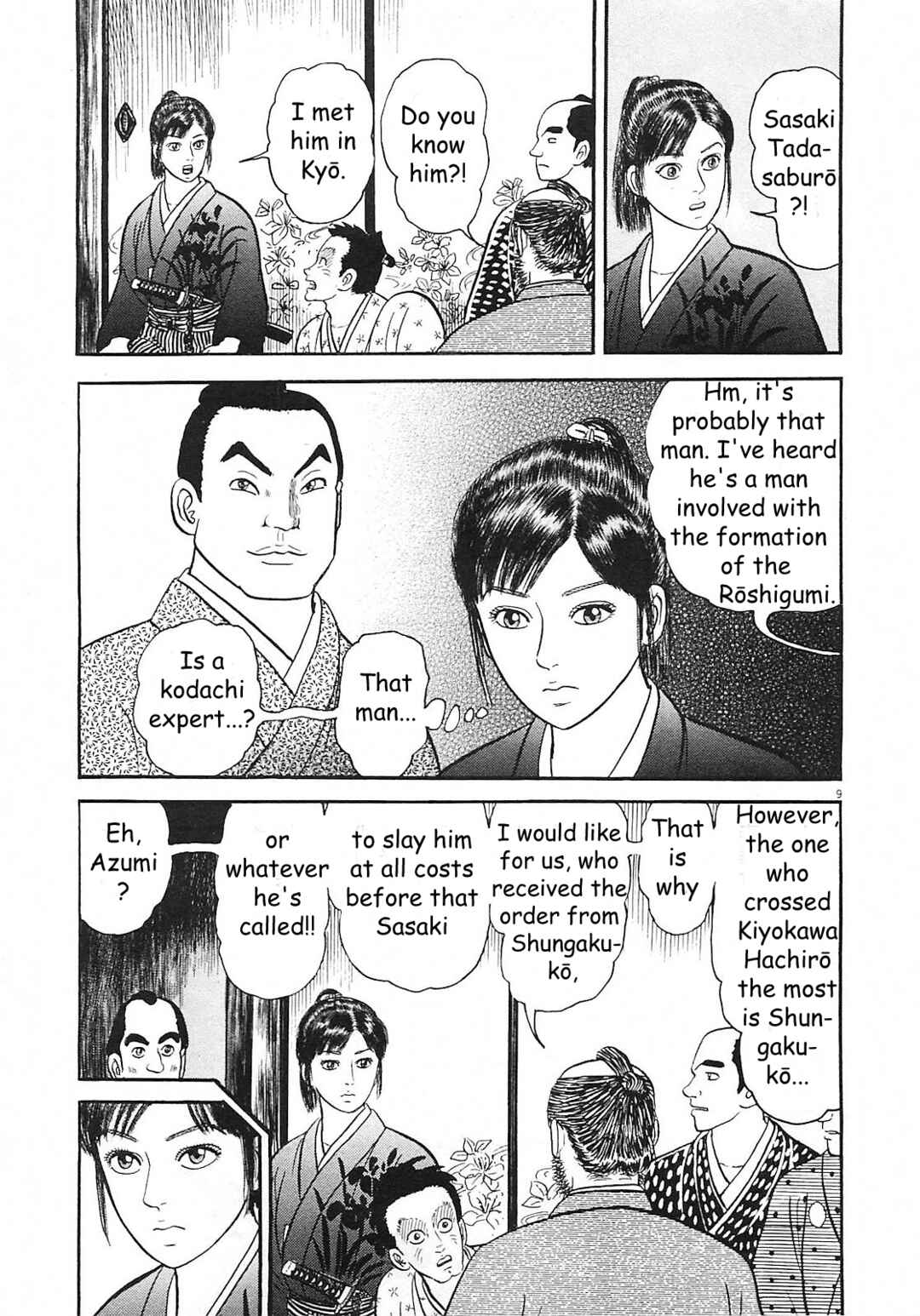 Page 9 Chapter 2 Azumi 2