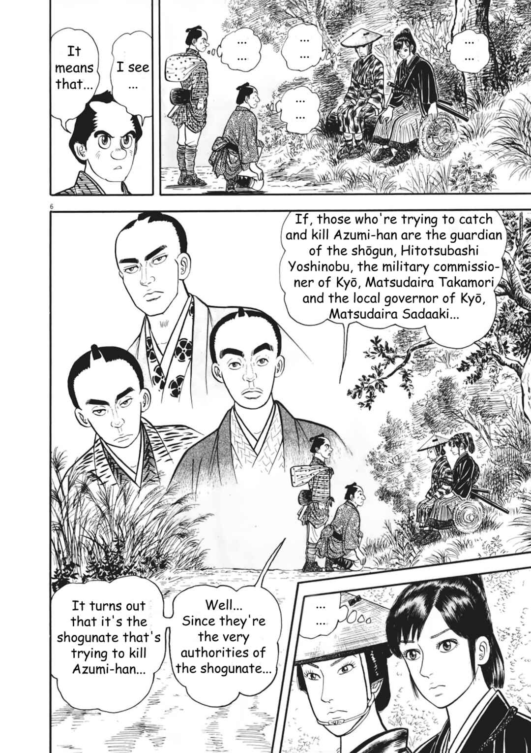 Page 11 Chapter 1 Azumi 2
