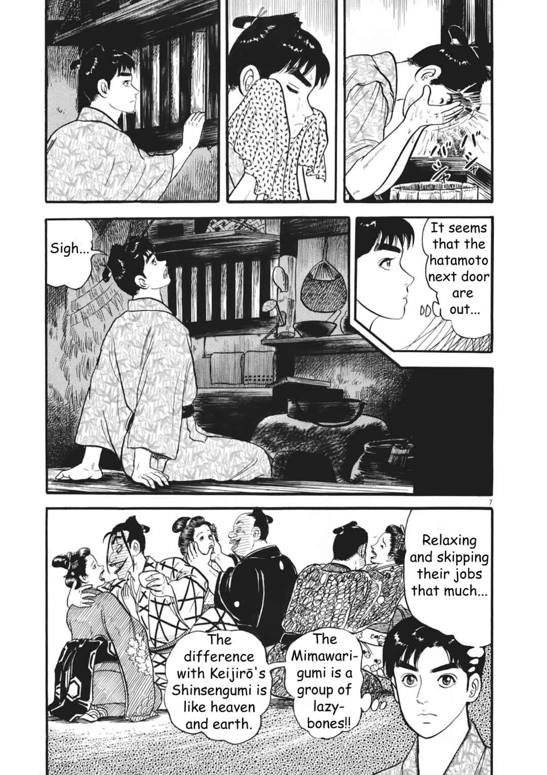 Page 12 Chapter 1 Azumi 2