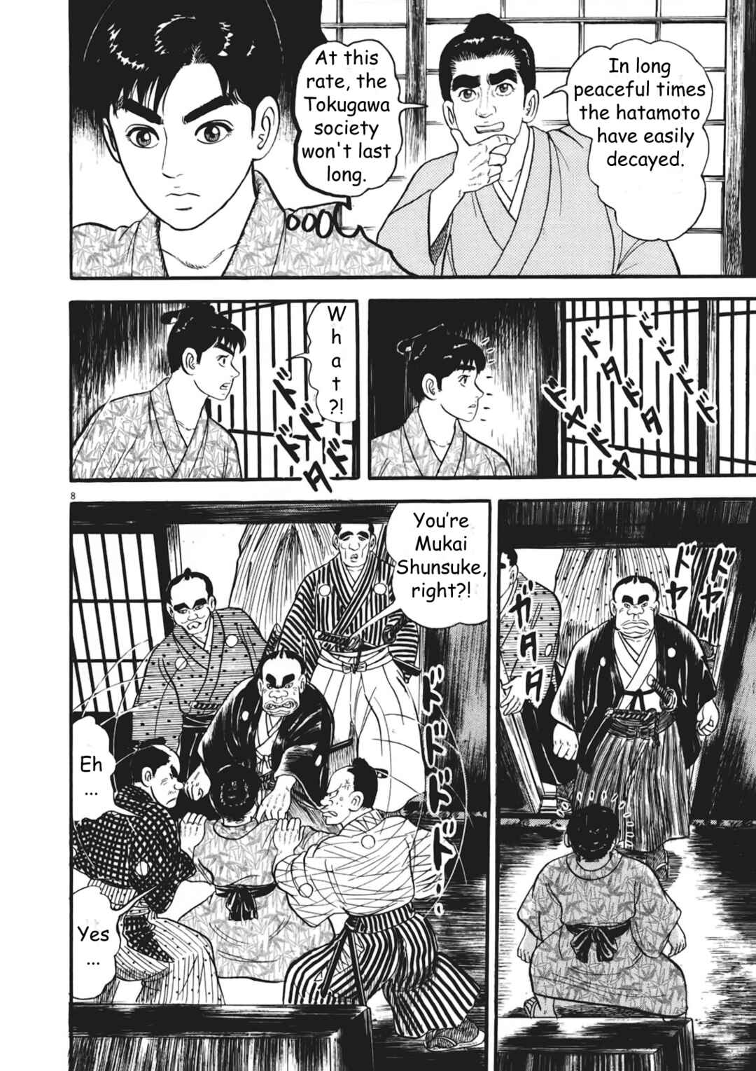 Page 13 Chapter 1 Azumi 2