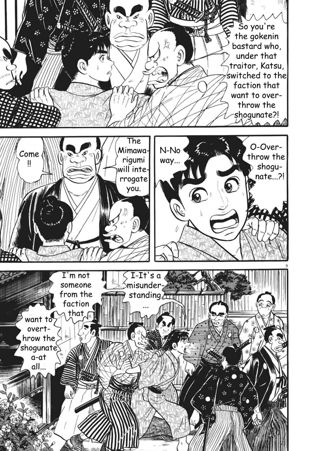 Page 14 Chapter 1 Azumi 2