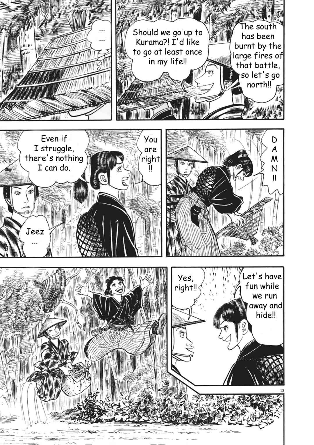 Page 18 Chapter 1 Azumi 2