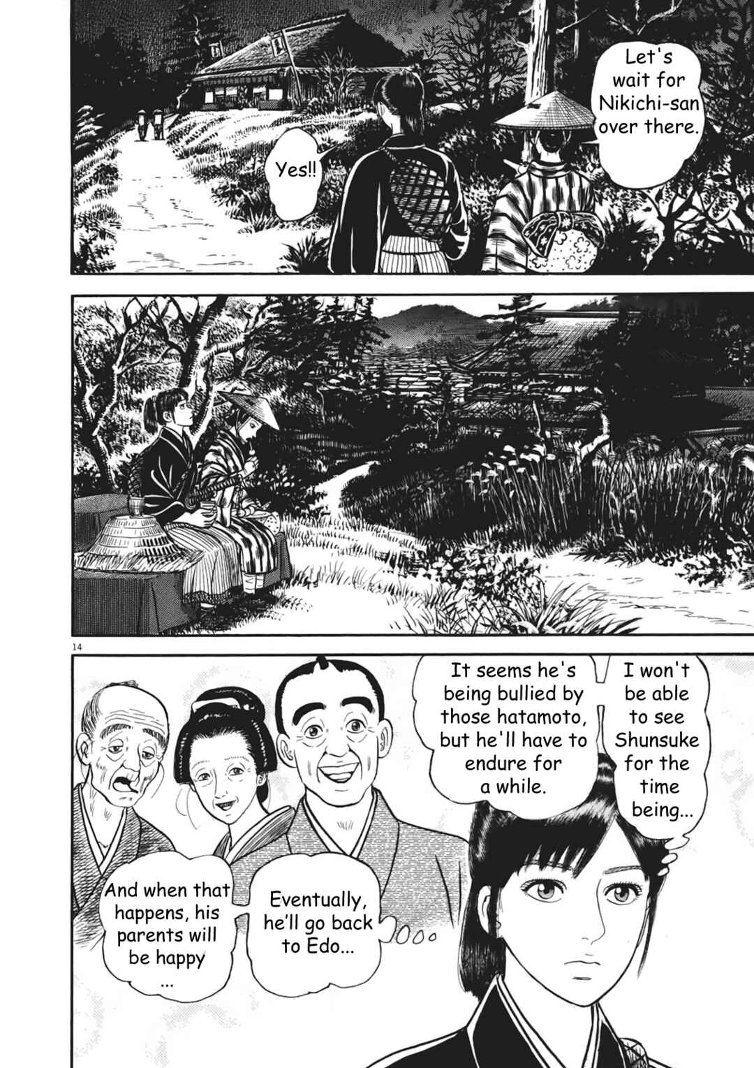 Page 19 Chapter 1 Azumi 2
