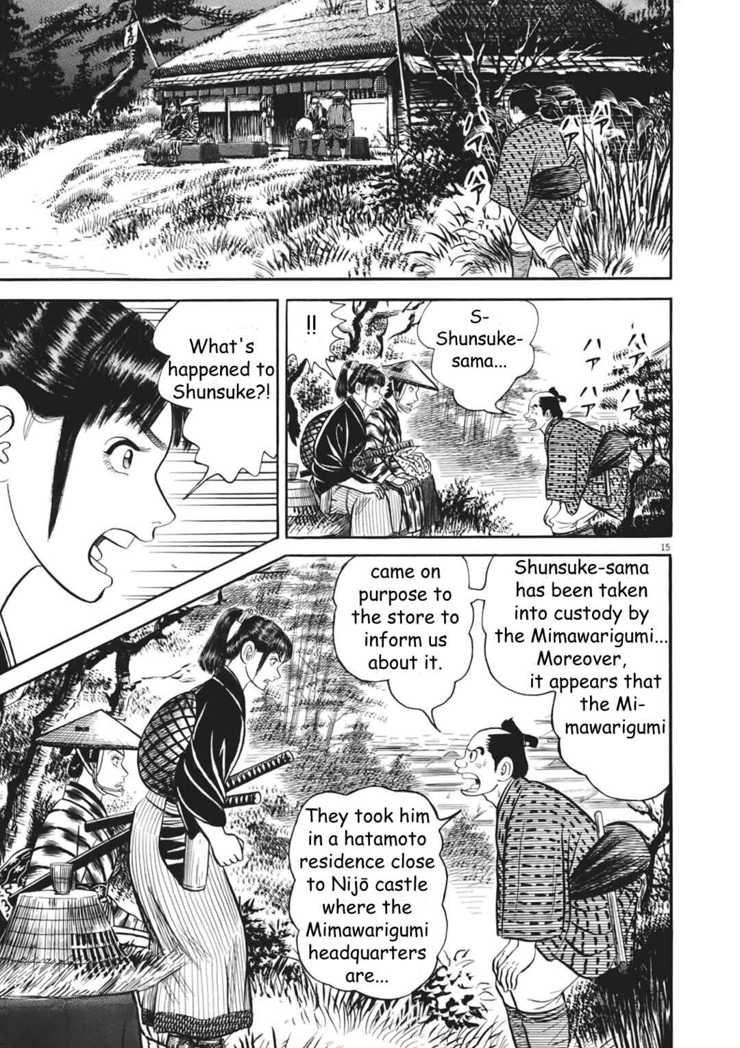 Page 20 Chapter 1 Azumi 2