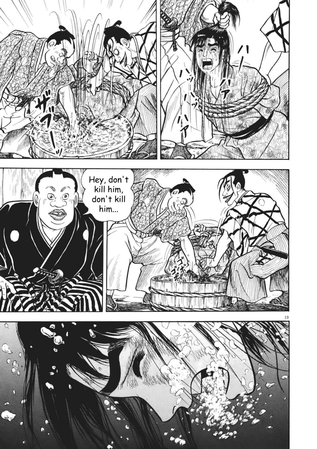 Page 24 Chapter 1 Azumi 2